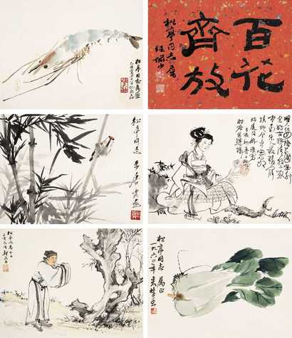 程十发 唐云等 己亥1959、1960年作 百花齐放 册页（九开选六）